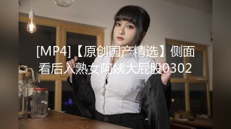 [MP4]STP26468 ?顶级女神? 超级丝袜控180大长腿女神▌苹果▌我的室友 第三篇 赏花1穿瑜伽裤爬山 酒店窗前爆肏嫩穴爽翻 VIP0600