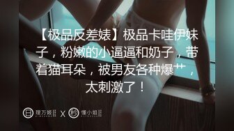 高颜值长相清纯嫩妹性感黑丝露逼诱惑，退下内裤近距离特写掰穴自摸