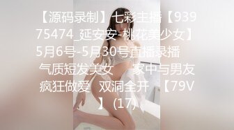 【推油少年】良家人妻的私密生活漂亮小姐姐，只肯露半个屁股，另一个姐姐就放开了，还让操一操！ (2)