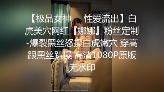 【极品❤️网红学妹】小敏儿✨ 蜜穴榨精雨夜输出JK学妹 清纯摄魂眼眸 狂艹输出紧致白虎私处 内射淫荡白浆