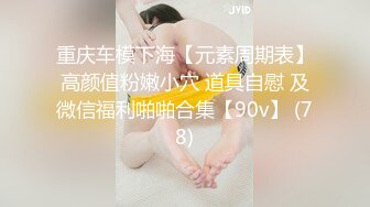 新婚之夜不敢出声的巨乳老婆