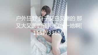 最新大瓜！某音百万网红不雅视频流出（完整版58分钟已上传简届免费看）