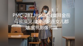 [MP4/ 106M] 情趣耳朵娇小身材裸聊妹子和跑友啪啪，舔吸小JJ硬了骑上来插入，腰细翘臀抽插屁股抖动