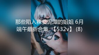 STP26972 极品性爱丝袜背德空姐▌小葡萄 ▌空姐休息室的凌辱 服务好到可以射在里面 骚逼延长线够长