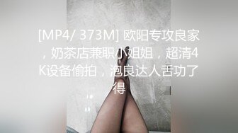 原创  老公刚走，她就下楼给我口暴