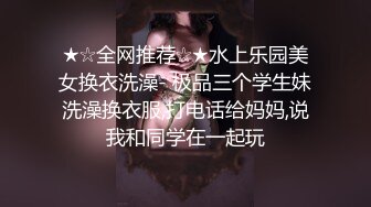 淫荡黑丝嫩模完美好身材，露脸舔弄鸡巴鸡巴的蛋蛋样子好骚啊，揉奶玩逼浪叫不断，自慰呻吟刺激狼友精彩