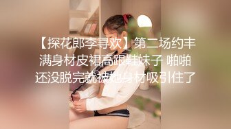 大象传媒 da-23 在学少女性需求方案