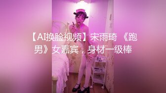 女友一边被草一边对着镜头比耶