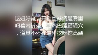 【AI换脸视频】刘亦菲 强制拘束乳交性爱