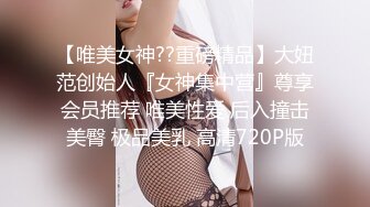 上海Ts妲己：带枪的美女，你会喜欢吗，黑丝诱惑，浴室玩枪，揉奶！