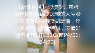 【淫荡大小姐】之疯狂性爱一泊二日完结篇  豪乳女神温泉会所挑战双穴齐插 大小姐终于被干到求饶不敢了 高清1080P版