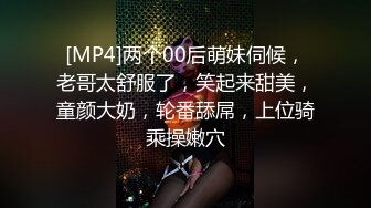 ID5272 瑶瑶 上班约嫖援交女郎是同事 爱豆传媒