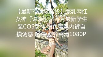 《绝版360补漏泄密》上帝视角真实记录情侣PK偸情~各种反差小贱人中年熟女开房滚床单~刚射完歇一小会又搞起来 (3)