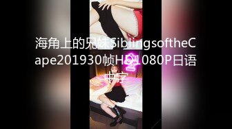 约操大长腿高颜值美女