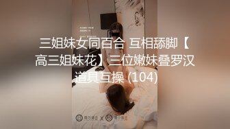 开静吧的少妇，经常晚上值班，那我就趁着机会操了她 减介内查勘