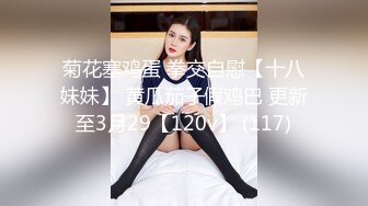 【童童很迷人】粉嫩美乳妹子啪啪。连体网袜翘屁股特写粉穴后人猛操