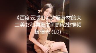 人妖系列之极品身材黑色紧身性感美女妖玩舌吻撸管深喉后入插后门不一样的诱人