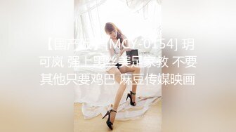 [MP4/4.1GB]麻豆傳媒MD-0191-0196我的淫獸家庭+女優面試員+同學的發情媽媽...