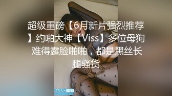 学生妹不回家过年被约出来调教2