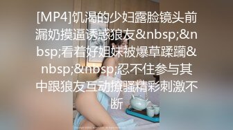 小伙出租屋干D奶小女友先打奶炮再操B