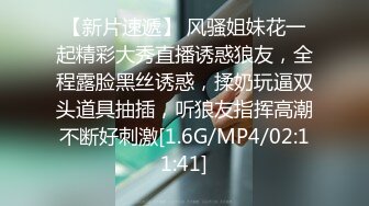 91富二代约哥自家豪宅约草个口活不错的会所小姐牛逼房间还有性爱椅1