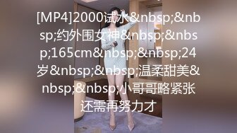 (HD1080P)(えぽす)【個人】浪費癖から抜けない巨乳華奢女。客から金を引っ張らせ、熟れた身体に新たな生命を注ぎ込む (2)