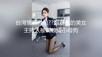 长发大眼妹子，黑丝女仆装制服诱惑，特写掰穴按摩阴蒂，卖力口交，无套女上位