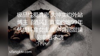 精东影业 jdkr-028 前女友求复合被爆操-相泽优奈