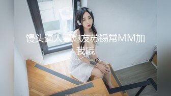 顶级女神~简美炸了【甜腻小喵M】