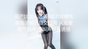 PMTC-047 李娜娜 同城约啪穿越爽玩巨乳女仆 蜜桃影像传媒