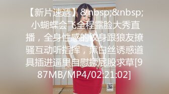 【新片速遞 】学校女厕全景偷拍红色上衣美女的极品小嫩鲍[218M/MP4/01:36]