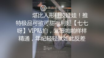 【新片速遞】 黑丝萝莉伪娘 用力好爽 啊不行了求你射吧 不要摸我 被无套输出操到腿发抖 把我的手拿开按在桌不让我碰牛子 [243MB/MP4/06:14]