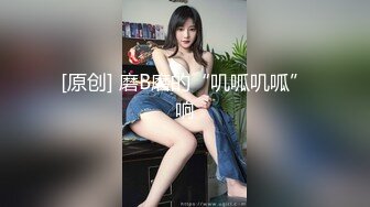 纯欲系少女Peachpie 火辣身材性感比基尼少女情色按摩 享受一丝不挂的贴在一起