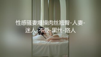 舔奶盖的小公主204