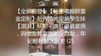 星空传媒XKVP065强上爆操保洁阿姨儿女的骚逼