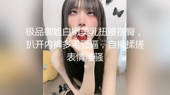 -我是干爹的肉便器 JK马尾水手服 清纯可爱