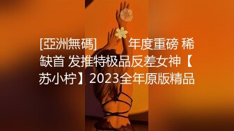 2024-1-12新流出酒店扇贝圆床偷拍❤️晚礼服气质靓妹酒局散后不尽兴开房继续喝酒打闹跳舞操逼