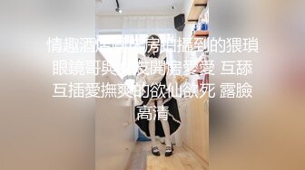 【新片速遞】&nbsp;&nbsp;&nbsp;&nbsp;贫乳美眉 快进来 白浆这么多 几天没操了 啊啊爸爸快点 我好想要 好骚特别能叫 被无套输出 操喷了 [398MB/MP4/17:55]