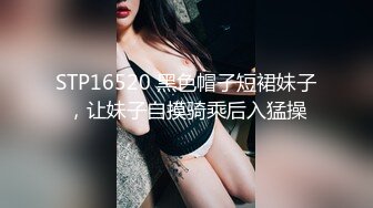 【翘臀桃桃】夜店找牛郎，吃春药被干喷水+意外约了个伪娘，长期锻炼的好身材，坚挺性欲旺盛，骚气逼人佳作 (2)