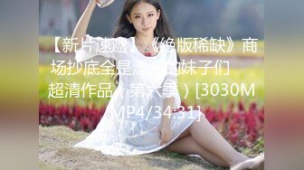 【新速片遞】 【AI明星换脸】 AI-张天爱 性福到家 极品换脸，契合度超高！[489.78M/MP4/00:16:18]