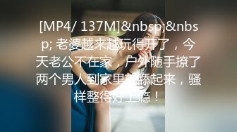 丰乳肥臀大奶妹，超短裙一把抱住揉奶子，镜头前深喉插嘴，开档灰丝扣穴后人爆插