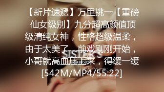 [MP4]天美传媒联合出品-TM0014-吃不完的早餐-突袭爆草沙发上的大奶子女友