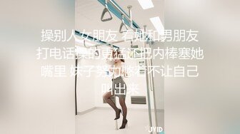 【新片速遞 】北京Ts梅特老师❤️：人妖母狗，被哥哥抓住头发狠狠的深喉，太爽了！[51M/MP4/04:27]