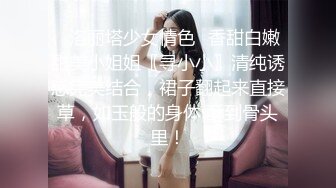 最美人妻-年轻巨乳奶妈：来，啊、张嘴、吃奶啦哥哥们，鲜奶滋润饥渴的旱洞，喷尿操作真强！