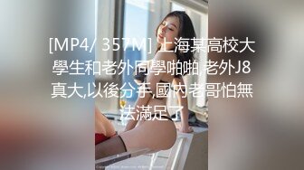 撩妹骚男出租房与身材苗条公司文员长发女友无套啪啪啪近距离拍阳具进出搞出好多爱液内射中出对白淫荡