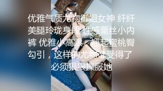 商场女厕超近距离贴B拍 丝袜美少妇的一线馒头B 不小心碰到她屁股了 吓的杀猪一样大叫