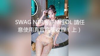 骚逼小姑娘16小时【呀呀呀】连体网袜~道具自慰！挺嫩的，花季女孩！ (9)