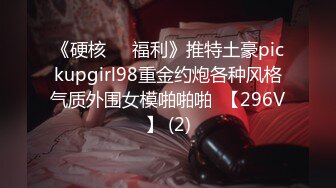 [MP4]年轻漂亮的性感小美女偶尔出来援交,不料却碰到位混社会又特别能操的纹身哥