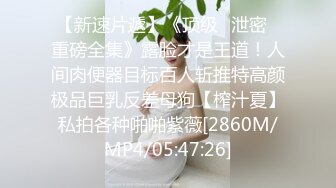 白裙美女 大专女厕全景偷拍众多的学妹前来嘘嘘各种美鲍轮番呈现 (1)