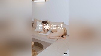 [MP4/689MB]起點傳媒 性視界傳媒 XSJKY087 丈夫讓禽獸公公硬上媳婦 季妍希